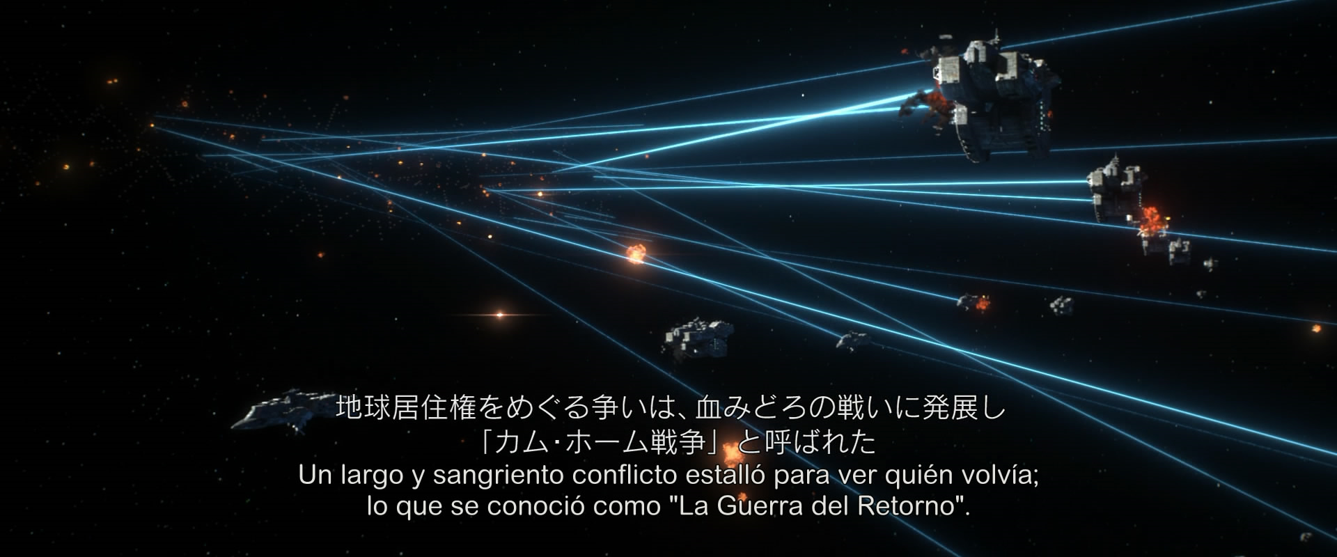 Space Pirate Captain Harlock. (Backbeard)